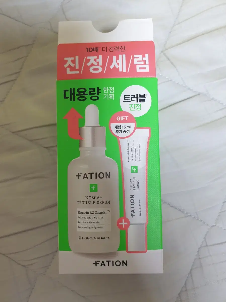 파티온 노스카나인 트러블 세럼 65ml 미개봉